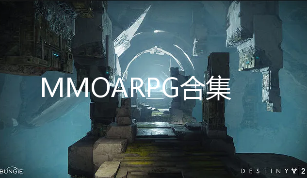 MMOARPG