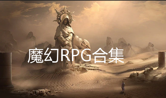 ħRPG