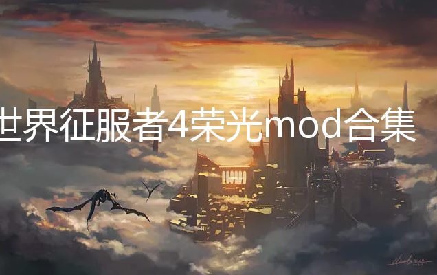 4ٹmod