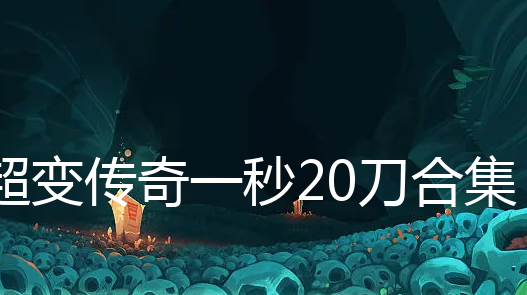 䴫һ20