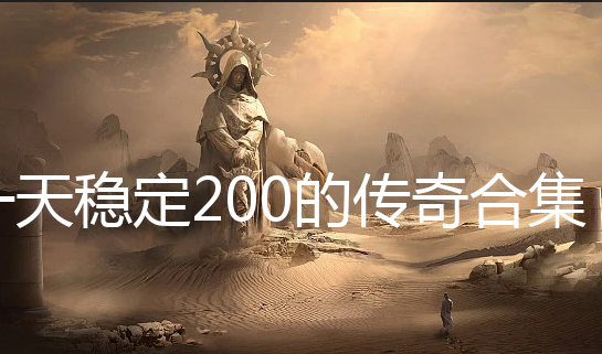 һȶ200Ĵ