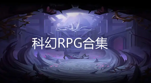 ƻRPG