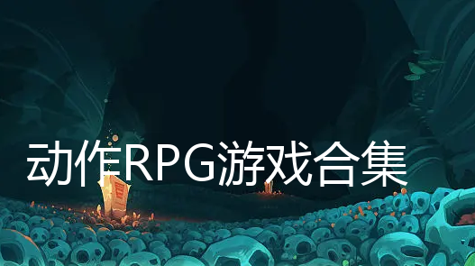 RPGϷ