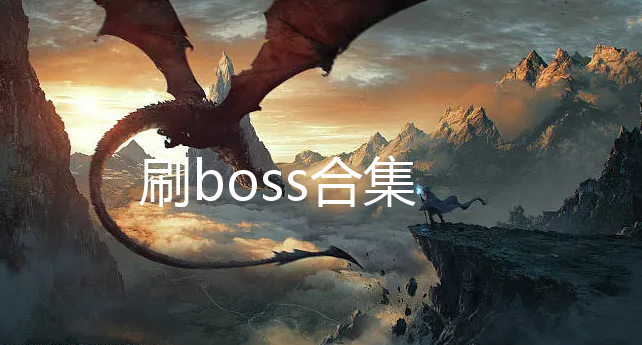 ˢboss