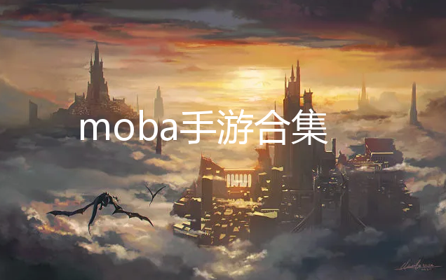 moba