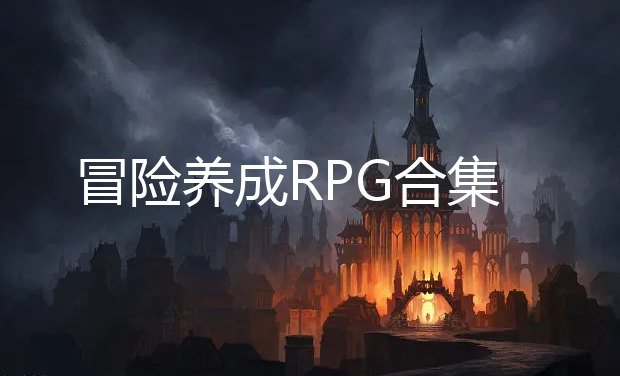 ðRPG