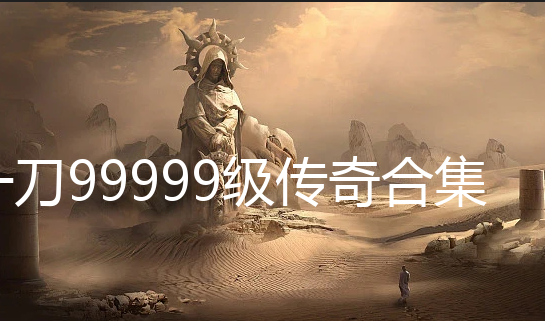 һ99999