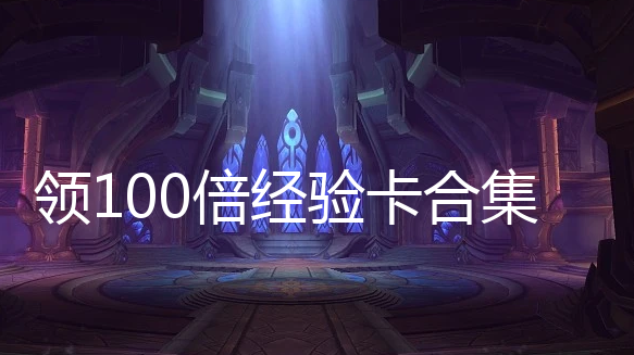 100鿨