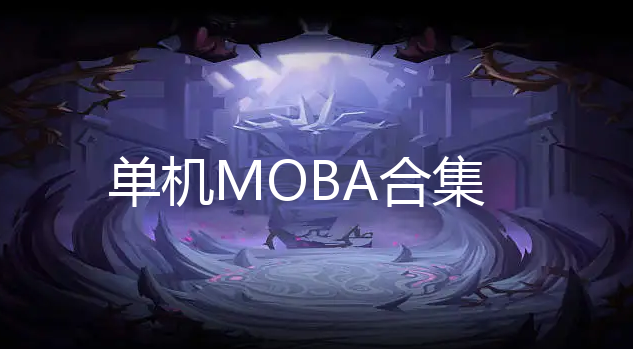 MOBA