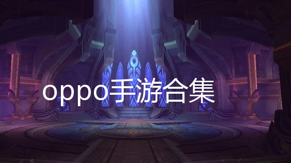 oppo