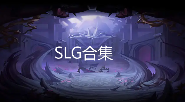 SLG