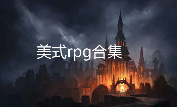 ʽrpg