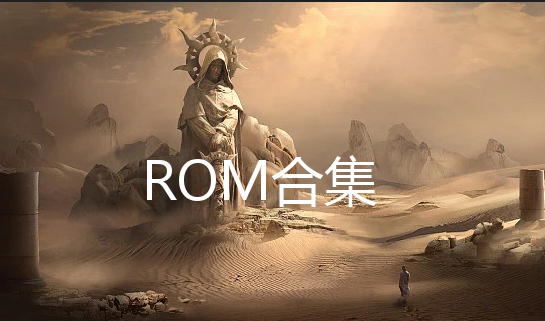 ROM